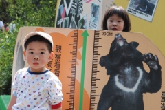 2010/03 台北動物園