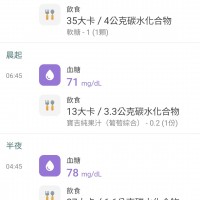 screenshot_20200824-144037_health2sync5841635798205089104