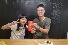 2022/08 飛牛牧場