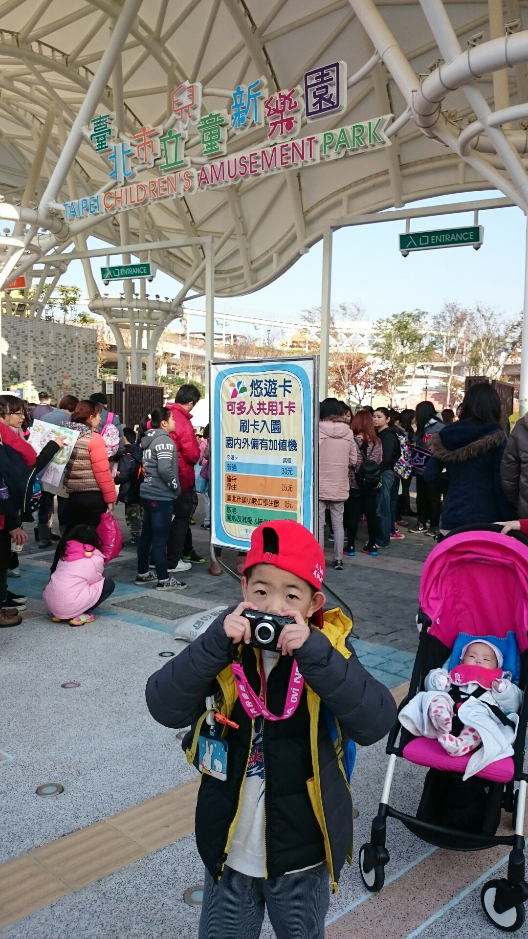 wp-1422064088742 image