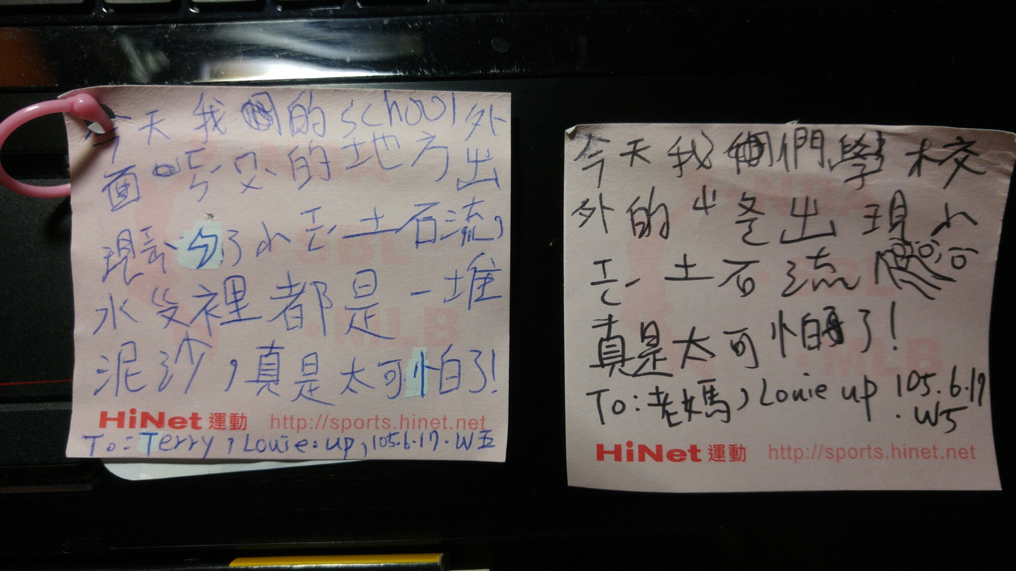 wp-1466176043174 image